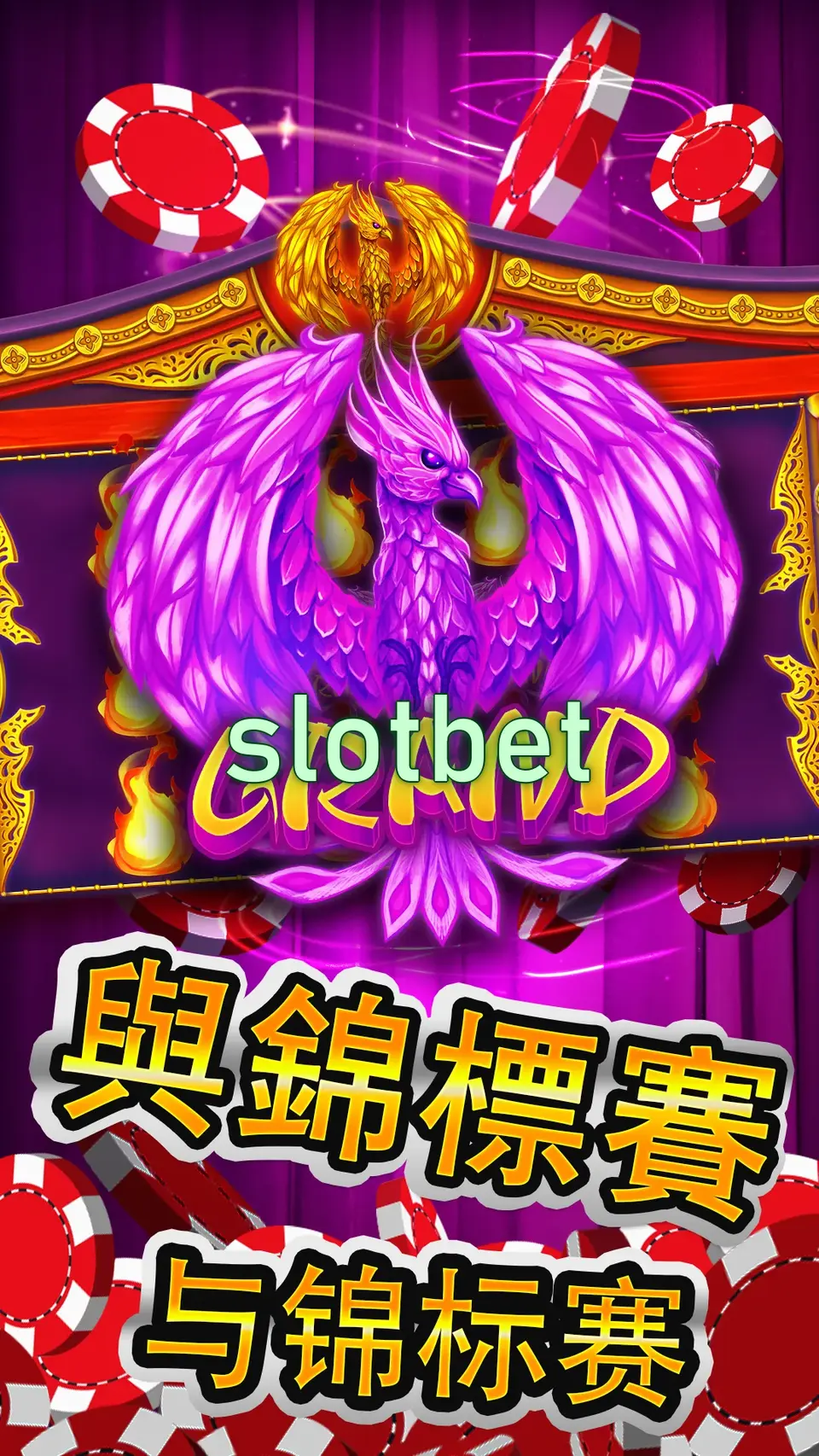 slotbet Masuk